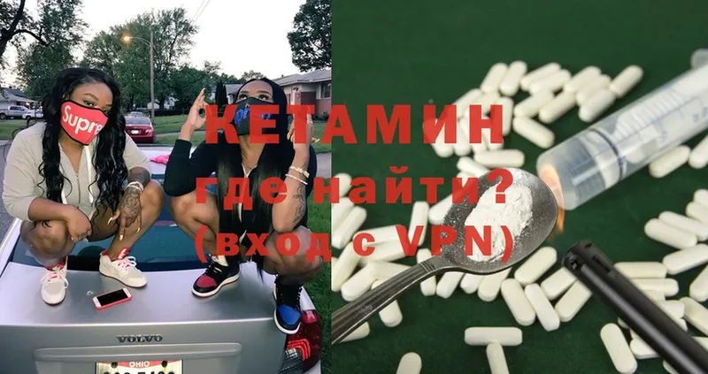 Кетамин ketamine  Рассказово 