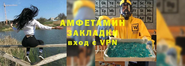 mdpv Вяземский