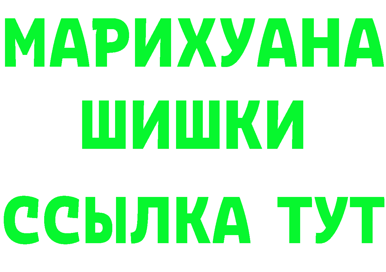 АМФ Розовый вход дарк нет гидра Рассказово